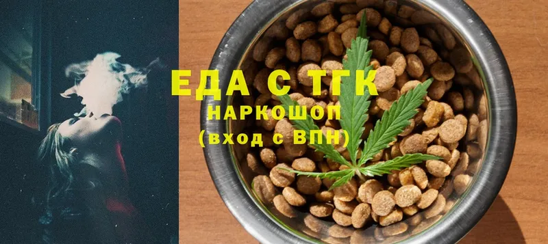 Canna-Cookies конопля  Новосиль 