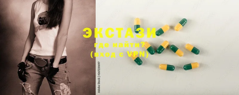 Ecstasy 300 mg  Новосиль 