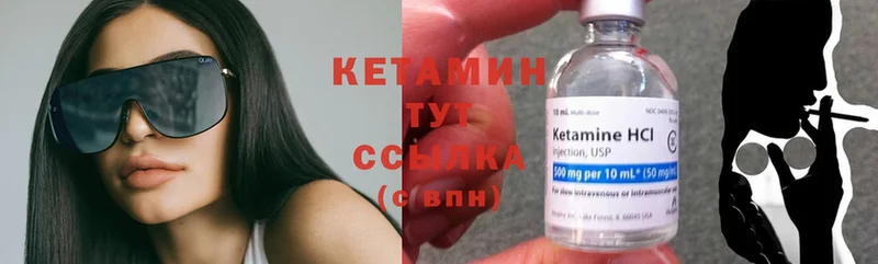 mega tor  Новосиль  Кетамин ketamine 