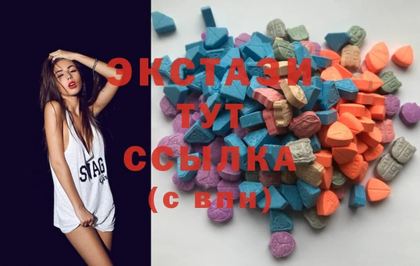 MDMA Богородск